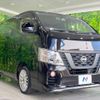 nissan nv350-caravan-van 2021 CFJ1781862 image 16