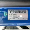hino profia 2016 GOO_NET_EXCHANGE_0700644A30250623W002 image 69
