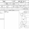 toyota allion 2019 quick_quick_DBA-ZRT260_ZRT260-3113229 image 6