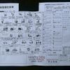 suzuki carry-truck 2012 quick_quick_EBD-DA65T_DA65T-182368 image 16