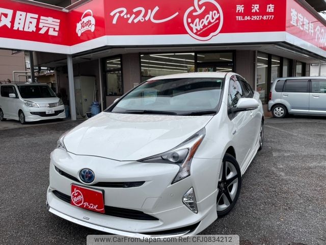 toyota prius 2016 -TOYOTA--Prius DAA-ZVW51--ZVW51-6030625---TOYOTA--Prius DAA-ZVW51--ZVW51-6030625- image 1