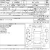 toyota prius-phv 2018 -TOYOTA--Prius PHV ZVW52-3099933---TOYOTA--Prius PHV ZVW52-3099933- image 3