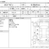 honda stepwagon 2013 -HONDA 【野田 501ｱ1234】--Stepwgn DBA-RK1--RK1-1315660---HONDA 【野田 501ｱ1234】--Stepwgn DBA-RK1--RK1-1315660- image 3