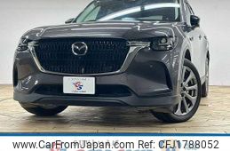 mazda mazda-others 2023 CFJ1788052