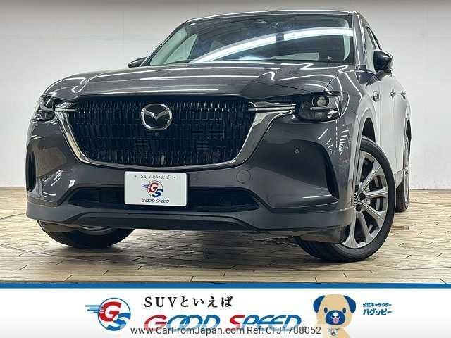 mazda mazda-others 2023 CFJ1788052 image 1