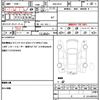 honda vezel 2014 quick_quick_DAA-RU3_RU3-1015471 image 19