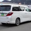 toyota alphard 2014 quick_quick_ANH20W_ANH20W-8356284 image 10