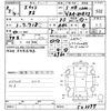 suzuki swift 2023 CFJ1562199 image 3
