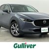 mazda cx-3 2021 -MAZDA--CX-30 5BA-DMEP--DMEP-125354---MAZDA--CX-30 5BA-DMEP--DMEP-125354- image 1