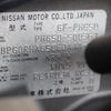 nissan president 2000 -NISSAN 【名変中 】--President PHG50--500367---NISSAN 【名変中 】--President PHG50--500367- image 17