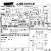 mercedes-benz gls-class 2016 -MERCEDES-BENZ 【広島 387ひ】--Benz GLS 166824-WDC1668242A763546---MERCEDES-BENZ 【広島 387ひ】--Benz GLS 166824-WDC1668242A763546- image 3