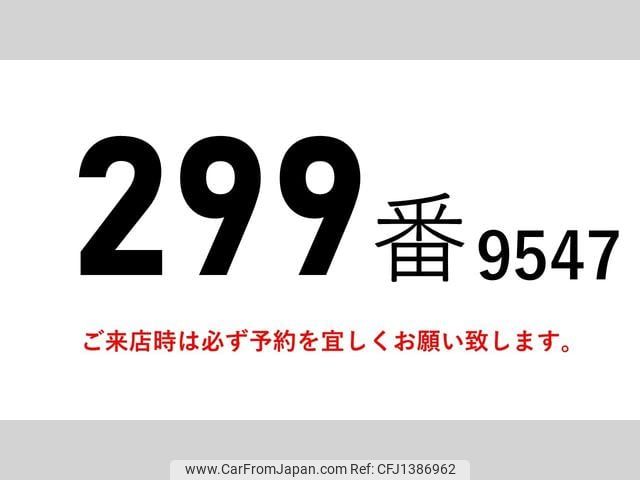 isuzu forward 2014 GOO_NET_EXCHANGE_0602526A30250704W003 image 2