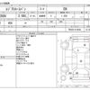 toyota regiusace-van 2011 CFJ1499974 image 3