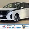nissan serena 2023 -NISSAN--Serena 5BA-FC28--FC28-021922---NISSAN--Serena 5BA-FC28--FC28-021922- image 1