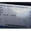toyota land-cruiser-prado 1993 CFJ1762405 image 9