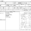 lexus is 2009 -LEXUS--Lexus IS DBA-GSE20--GSE20-2502108---LEXUS--Lexus IS DBA-GSE20--GSE20-2502108- image 3