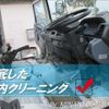 mitsubishi-fuso canter-guts 2005 CFJ7519636 image 8