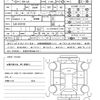 subaru forester 2016 quick_quick_DBA-SJG_SJG-033158 image 21