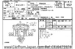 mitsubishi-fuso canter 2017 -MITSUBISHI--Canter FBA20-553628---MITSUBISHI--Canter FBA20-553628-