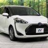 toyota sienta 2020 -TOYOTA--Sienta 6AA-NHP170G--NHP170-7232874---TOYOTA--Sienta 6AA-NHP170G--NHP170-7232874- image 17