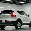 volvo xc40 2023 CFJ1789091 image 4
