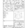lexus ux 2022 -LEXUS--Lexus UX MZAH15--MZAH15-2061116---LEXUS--Lexus UX MZAH15--MZAH15-2061116- image 4