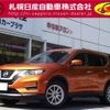 nissan x-trail 2017 -NISSAN--X-Trail DBA-NT32--NT32-582544---NISSAN--X-Trail DBA-NT32--NT32-582544- image 1