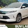 toyota harrier 2018 -TOYOTA--Harrier DBA-ZSU65W--ZSU65-0030946---TOYOTA--Harrier DBA-ZSU65W--ZSU65-0030946- image 1