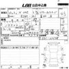 honda n-one 2014 -HONDA--N ONE JG1-2101338---HONDA--N ONE JG1-2101338- image 3