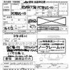 komatsu komatsu-others undefined CFJ1637386 image 3
