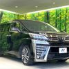 toyota vellfire 2019 -TOYOTA--Vellfire DBA-AGH30W--AGH30-0240216---TOYOTA--Vellfire DBA-AGH30W--AGH30-0240216- image 17