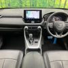 toyota rav4 2019 -TOYOTA--RAV4 6BA-MXAA52--MXAA52-5002913---TOYOTA--RAV4 6BA-MXAA52--MXAA52-5002913- image 2