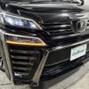 toyota vellfire 2018 -TOYOTA--Vellfire DBA-AGH30W--AGH30-0226153---TOYOTA--Vellfire DBA-AGH30W--AGH30-0226153- image 10