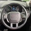 land-rover range-rover-evoque 2015 GOO_JP_965025042609731098004 image 27