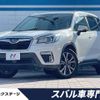 subaru forester 2018 -SUBARU--Forester 5BA-SK9--SK9-004202---SUBARU--Forester 5BA-SK9--SK9-004202- image 1