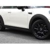 mini mini-others 2023 CFJ1597648 image 6