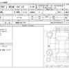 audi a5 2017 CFJ1693140 image 3