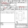 daihatsu taft 2023 quick_quick_5BA-LA900S_LA900S-0168607 image 13