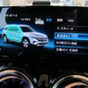 mercedes-benz mercedes-benz-others 2023 -MERCEDES-BENZ 【名変中 】--Benz EQB 243601C--2N014233---MERCEDES-BENZ 【名変中 】--Benz EQB 243601C--2N014233- image 10