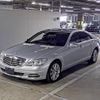 mercedes-benz s-class 2011 -MERCEDES-BENZ--Benz S Class WDD2210712A366542---MERCEDES-BENZ--Benz S Class WDD2210712A366542- image 5