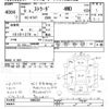 mitsubishi strada 1997 CFJ1511895 image 3
