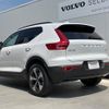 volvo xc40 2023 CFJ1573387 image 18