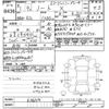 nissan note 2019 -NISSAN--Note E12-636014---NISSAN--Note E12-636014- image 3