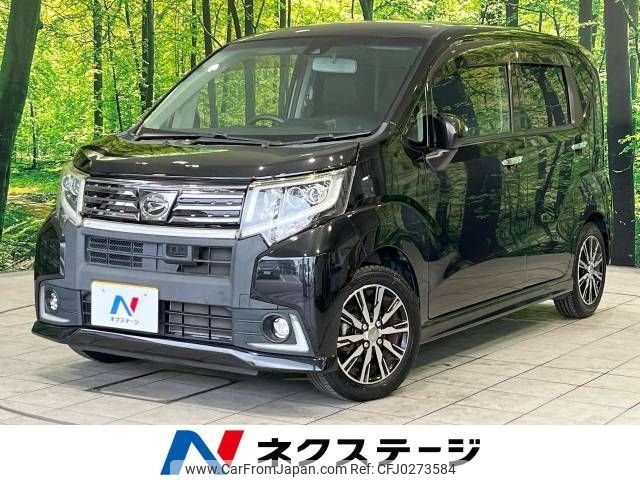 daihatsu move 2016 -DAIHATSU--Move DBA-LA150S--LA150S-0095769---DAIHATSU--Move DBA-LA150S--LA150S-0095769- image 1