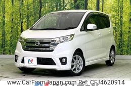 nissan dayz 2015 -NISSAN--DAYZ DBA-B21W--B21W-0236663---NISSAN--DAYZ DBA-B21W--B21W-0236663-