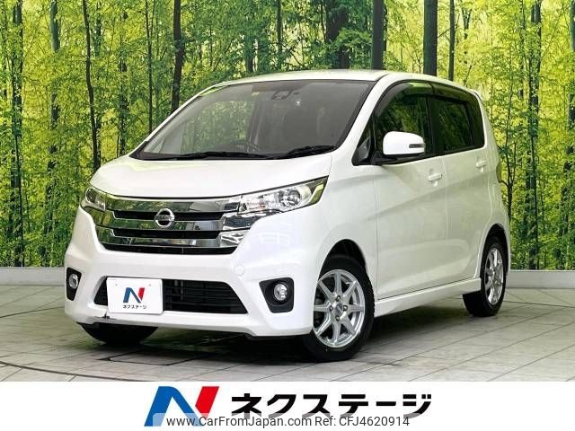 nissan dayz 2015 -NISSAN--DAYZ DBA-B21W--B21W-0236663---NISSAN--DAYZ DBA-B21W--B21W-0236663- image 1