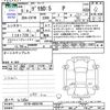 mitsubishi delica-d5 2023 -MITSUBISHI--Delica D5 CV1W--4026746---MITSUBISHI--Delica D5 CV1W--4026746- image 3