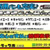 isuzu elf-truck 2017 GOO_NET_EXCHANGE_0208643A30250419W002 image 50