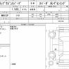 honda stepwagon-spada 2019 CFJ1847145 image 6