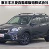 subaru forester 2020 quick_quick_5BA-SK9_SK9-033814 image 1